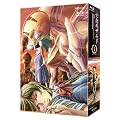 �S�O�̃U���h 1 [Blu-ray]