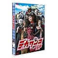 �f�J�����R �X�y�V���� [DVD]
