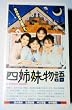 �l�o������ [VHS]