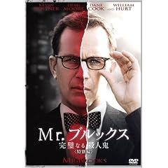 Mr.�u���b�N�X ~�����Ȃ�E�l�S~ (���ʕ�) [DVD]