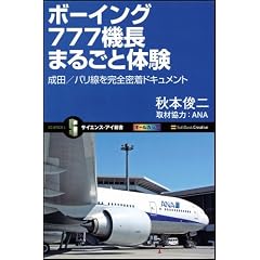 4797359625