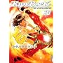 RIDEBACK(���C�h�o�b�N) 10 (IKKI COMIX)