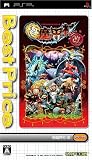 極魔界村 改 Best Price!