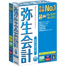 �퐶��v 12 �X�^���_�[�h