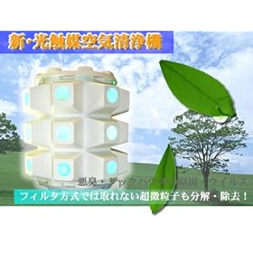 �t�H�g�G�R���W�[ ��C����@�@�Q�S�̌��@�t�H�g�G�R�@�ő�24��܂őΉ��@PhotoEco  �ԕ��� �V�b�N�n�E�X�΍� ���G�}��C����@