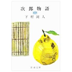 ���Y����q���r (�V������)