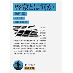 �[�ւƂ͉��� ���l�� (��g���� ��625-2)