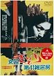���������� ��41�G���[ [DVD]
