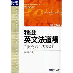 ���I�p���@����4����123�~3 (�x��󌱃V���[�Y)