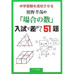 ���w�󌱂𐬌�������F��F�Ƃ́u�ꍇ�̐��v�����ō�����51�� (YELL books)