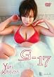 G-17 [DVD]