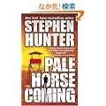 Pale Horse Coming