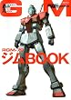 MOBILE SUIT RGM�]79�W�� (�o�t��MOOK) (�o�t�Ѓ��b�N)