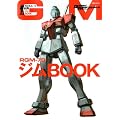 MOBILE SUIT RGM�]79�W�� (�o�t��MOOK) (�o�t�Ѓ��b�N)