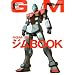 MOBILE SUIT RGM�]79�W�� (�o�t��MOOK) (�o�t�Ѓ��b�N)