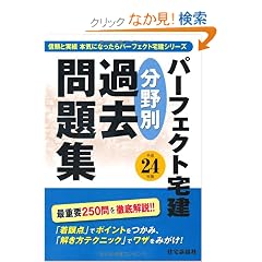 ����24�N�� �p�[�t�F�N�g� ����ʉߋ����W (�M���Ǝ��і{�C�ɂȂ�����p�[�t�F�N�g��V���[�Y)