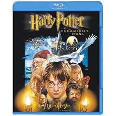 �n���[�E�|�b�^�[�ƌ��҂̐� [Blu-ray]