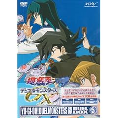 �V���Y�����f���G�������X�^�[�YGX DVD�V���[�Y DUEL BOX 5