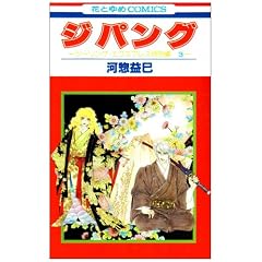�W�p���O�\�c�[�����O�E�G�N�X�v���X���ʕ�3 (14) (�ԂƂ��COMICS)