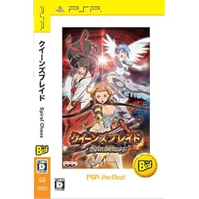 �N�C�[���Y�u���C�h �X�p�C�����J�I�X PSP the Best