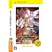 �N�C�[���Y�u���C�h �X�p�C�����J�I�X PSP the Best