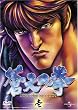 ���V�̌� �� [DVD]