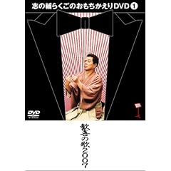 �u�̕�炭���̂�����������DVD 1 �u����̉�2007�v