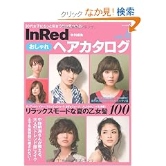 InRed���ʕҏW �������w�A�J�^���N�J vol.4 (e-MOOK)