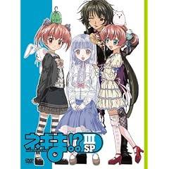�l�M��!? III SP [DVD]