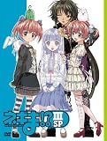 �l�M��!? III SP [DVD]