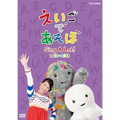 �������ł����� Sing A Lot�I 2010-2011 [DVD]