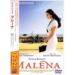 �}���[�i [DVD]