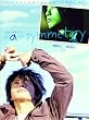�sa�tsymmetry-�A�V�����g���[  �X�y�V����DVD