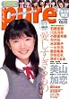 �s���A�s���A Vol.45 (�^�c�~���b�N)