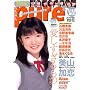 �s���A�s���A Vol.45 (�^�c�~���b�N)