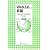 Web3.0�ւ̉�c