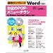 ����!�e���v���[�g Word�Ŏg�����X��POP�E���j���[�E�`���V