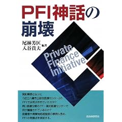 PFI�_�b�̕���