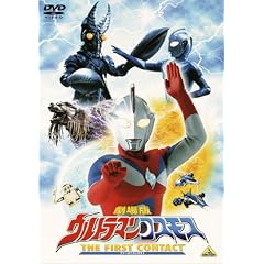 ����� �E���g���}���R�X���X THE FIRST CONTACT [DVD]