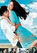 �l�ӂ̏� [DVD]