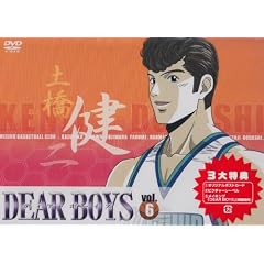 �uDEAR BOYS�vVOL.6 [DVD]