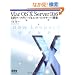 Mac OS X Server 10.6 ���H���[�N�O���[�v&�C���^�[�l�b�g�T�[�o�\�z