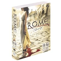 ROME [���[�}] �q��ҁr [DVD]