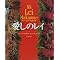 Ribbon Lei �̎Q�l��