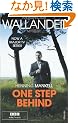 One Step Behind (Wallander TV Tie)