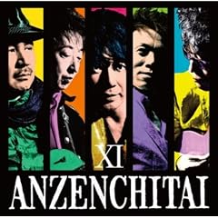 ���S�n��XI��STARTS���܂��ˁE�E�E�B(��������)(DVD�t)