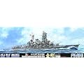 1/700 �����{�C�R������� ���� 1944�N10��