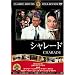 �V�����[�h [DVD] FRT-095