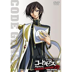 �R�[�h�M�A�X COLLECTION �R�[�h�M�A�X���t�̃����[�V��R2 SPECIAL EDITION �eZERO REQUIEM�f [DVD]