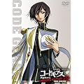 �R�[�h�M�A�X COLLECTION �R�[�h�M�A�X���t�̃����[�V��R2 SPECIAL EDITION �eZERO REQUIEM�f [DVD]